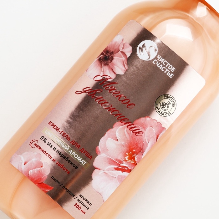 Гель для душа ЧИСТОЕ СЧАСТЬЕ «Мягкое увлажнение», 300 мл, аромат цветов Гель для душа ЧИСТОЕ СЧАСТЬЕ «Мягкое увлажнение», 300 мл, аромат цветов