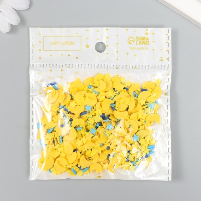 Декор для творчества PVC Декор для творчества PVC "Ночное небо. Ассорти" набор 20 гр