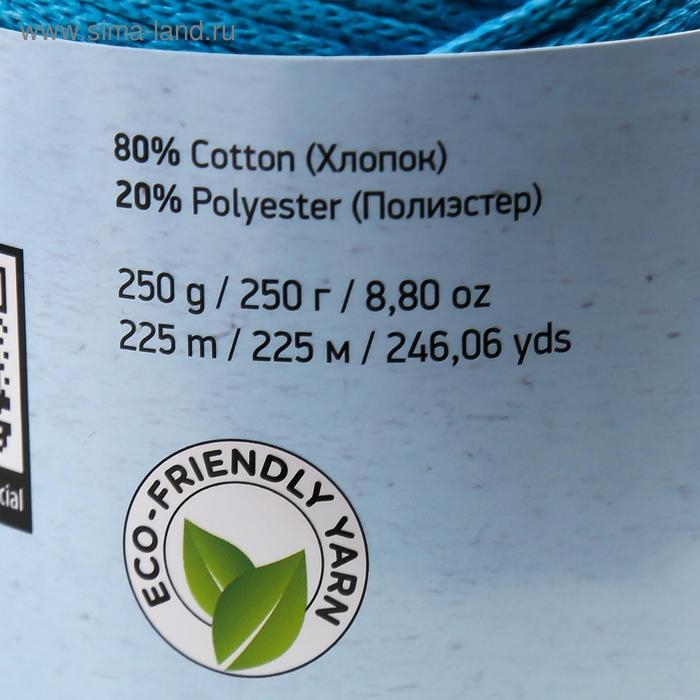 Пряжа  Пряжа "Macrame Cotton" 20% полиэстер, 80% хлопок 225м/250гр (763 лазурный)