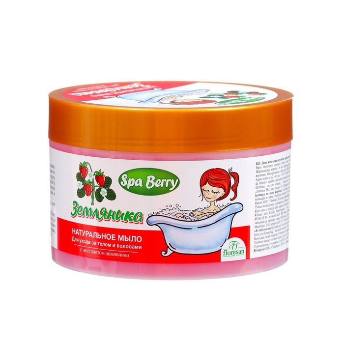 Натуральное мыло для ухода за телом и волосами  Натуральное мыло для ухода за телом и волосами "Земляничное" 450 мл
