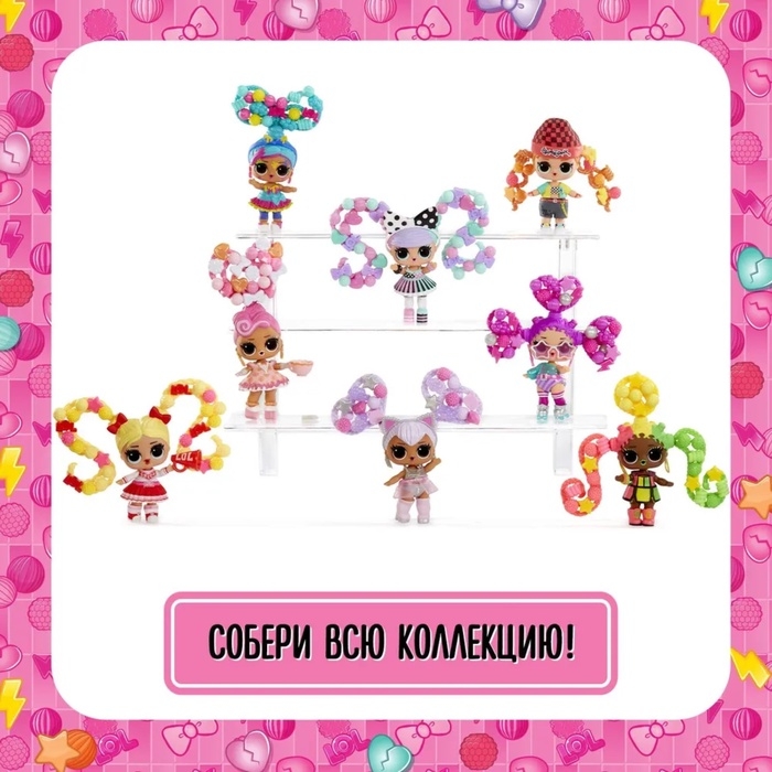 Кукла в шаре Hair Beads, с аксессуарами, L.O.L. SURPRISE! Кукла в шаре Hair Beads, с аксессуарами, L.O.L. SURPRISE!