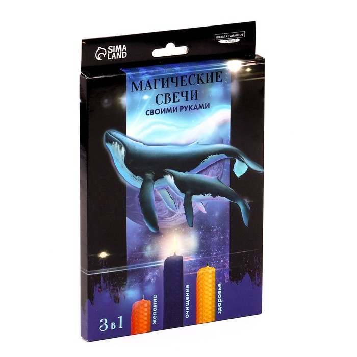 Свеча своими руками. Создание магических свечей из вощины «Набор №3», набор для творчества Свеча своими руками. Создание магических свечей из вощины «Набор №3», набор для творчества