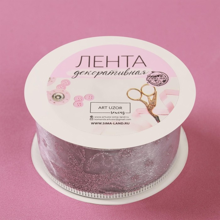 Новый год! Лента капроновая с металлической нитью «Звёзды и вьюнки», 38 мм × 2,7 ± 0,5 м, цвет серебряный Новый год! Лента капроновая с металлической нитью «Звёзды и вьюнки», 38 мм × 2,7 ± 0,5 м, цвет серебряный