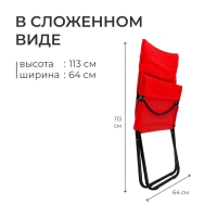 Кресло-шезлонг, 85 x 64 x 86 см, цвет винный