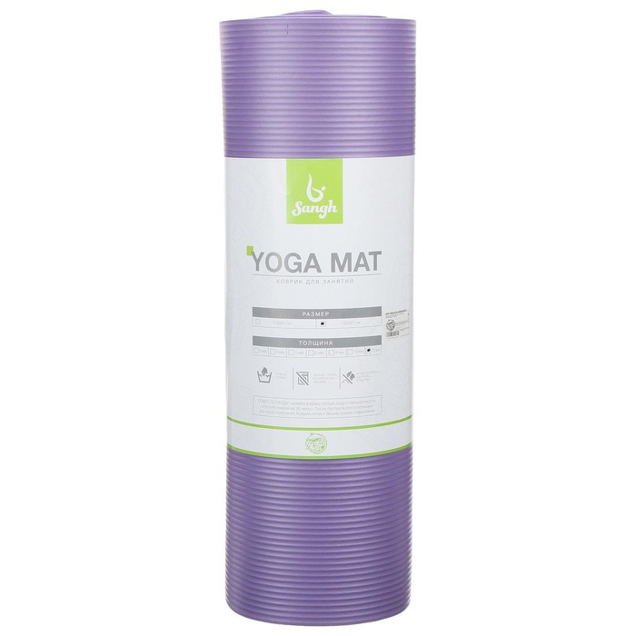 Коврик для йоги Sangh, 183×61×1,5 см, цвет фиолетовый Коврик для йоги Sangh, 183×61×1,5 см, цвет фиолетовый