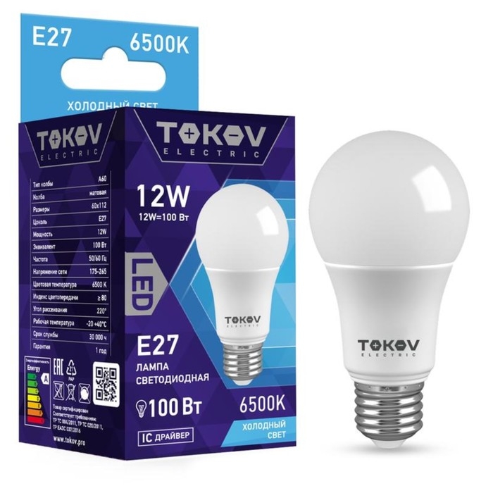 Лампа светодиодная TOKOV ELECTRIC, 12 Вт, А60, 6500 К, Е27, 176-264В Лампа светодиодная TOKOV ELECTRIC, 12 Вт, А60, 6500 К, Е27, 176-264В