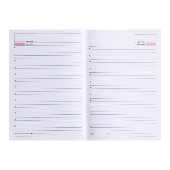 Ежедневник на сшивке полудатированный А5, 192 листа, картон 7БЦ,  Ежедневник на сшивке полудатированный А5, 192 листа, картон 7БЦ, "Морской бриз", фольга