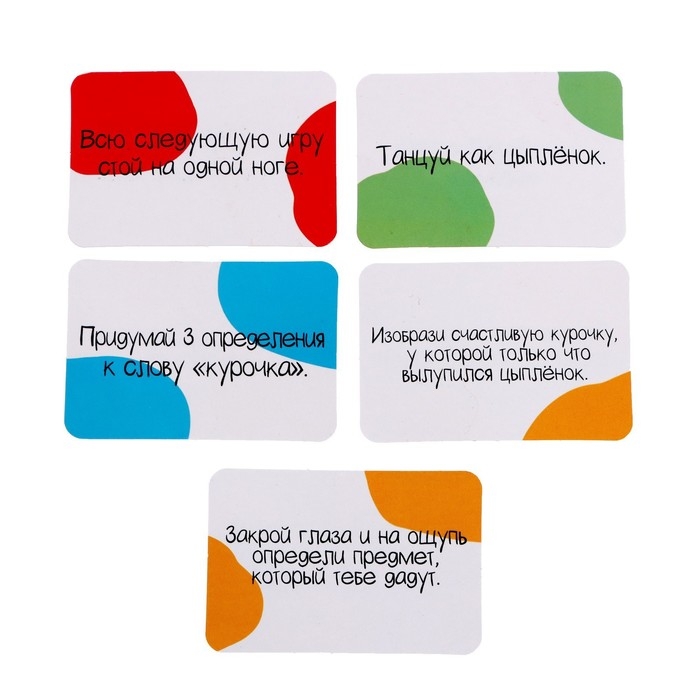 Настольная игра «Яйцо навылет» Настольная игра «Яйцо навылет»