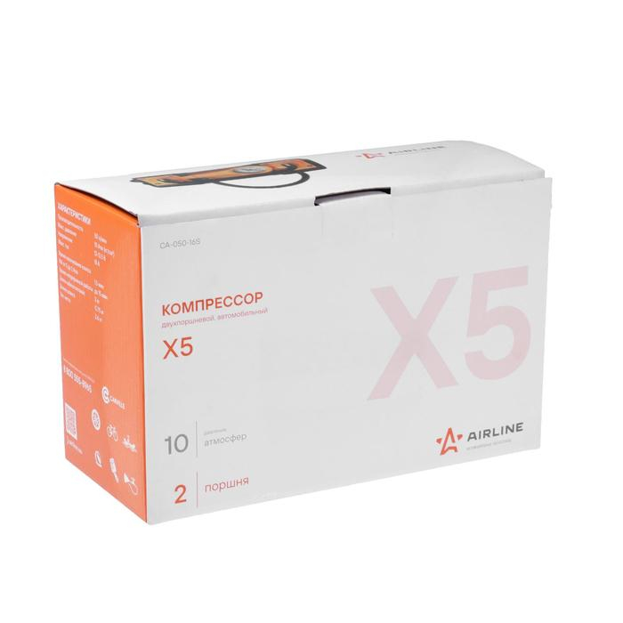 Компрессор автомобильный Airline X5, двухпоршневой, 50 л/мин, 10 атм Компрессор автомобильный Airline X5, двухпоршневой, 50 л/мин, 10 атм