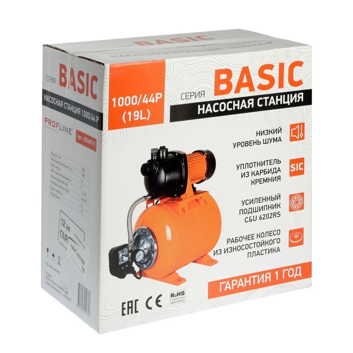 Насосная станция PROFLINE BASIC 1000/44P, 1000 Вт, напор 44 м, 53 л/мин, бак 19 л, пластик Насосная станция PROFLINE BASIC 1000/44P, 1000 Вт, напор 44 м, 53 л/мин, бак 19 л, пластик