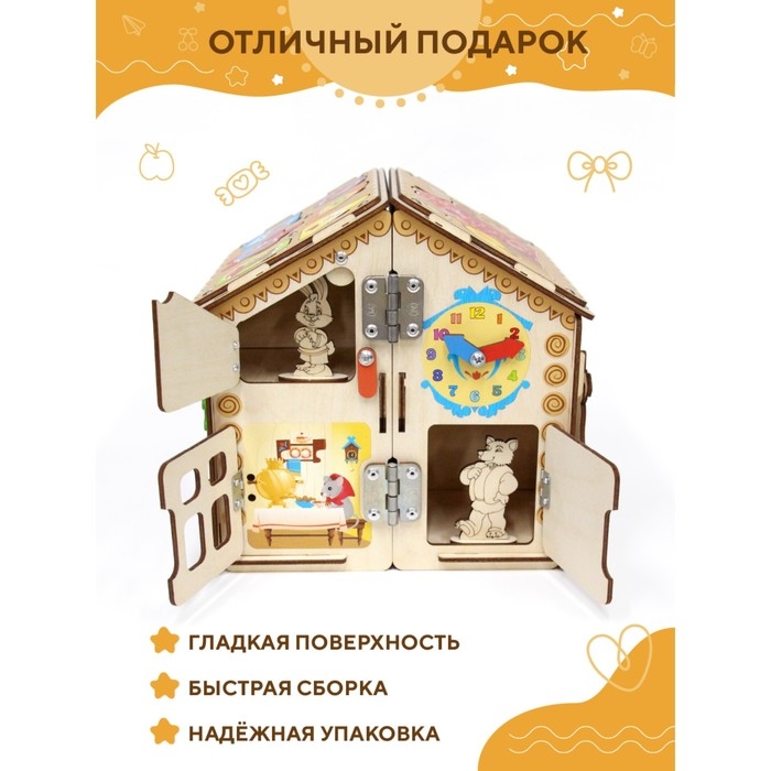 Бизидом «Театр Теремок» Бизидом «Театр Теремок»