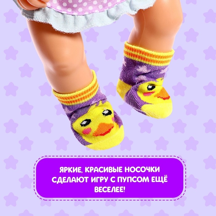 Одежда для пупса «Утята», носочки, 2 пары Одежда для пупса «Утята», носочки, 2 пары