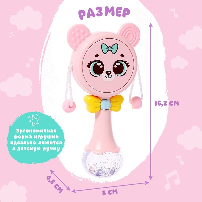 Музыкальная игрушка «Забавный мишутка», звук, свет, цвет розовый Музыкальная игрушка «Забавный мишутка», звук, свет, цвет розовый