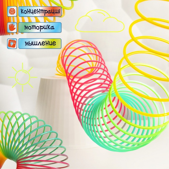 Пружинка-радуга «Матовая», в сетке Пружинка-радуга «Матовая», в сетке