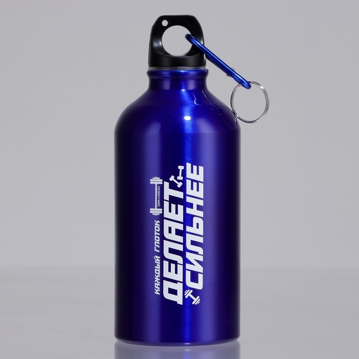 Бутылка для воды «Делает сильнее», 500 мл Бутылка для воды «Делает сильнее», 500 мл