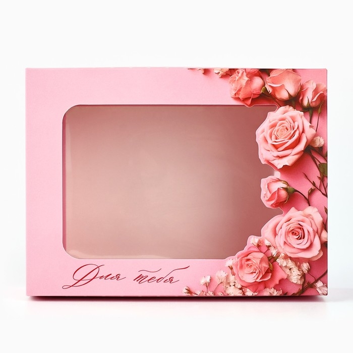 Коробка подарочная «Для тебя» 16.5 х 12.5 х 5 см Коробка подарочная «Для тебя» 16.5 х 12.5 х 5 см