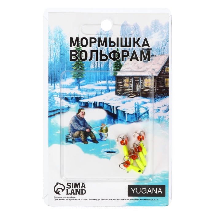Мормышка Чёртик лайм, чёрный глаз, вес 0.45 г Мормышка Чёртик лайм, чёрный глаз, вес 0.45 г