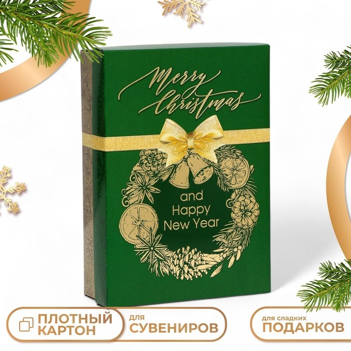 Подарочная коробка Подарочная коробка "Merry Christmas", зелёная, 21 х 15 х 5,7 см