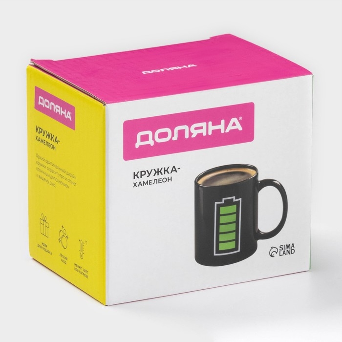 Кружка - хамелеон керамическая Доляна «Заряд энергии», 350 мл, цвет чёрный Кружка - хамелеон керамическая Доляна «Заряд энергии», 350 мл, цвет чёрный