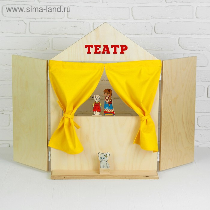 Набор  Набор "Ширма для кукольного театра", ширма: 88 × 60 см