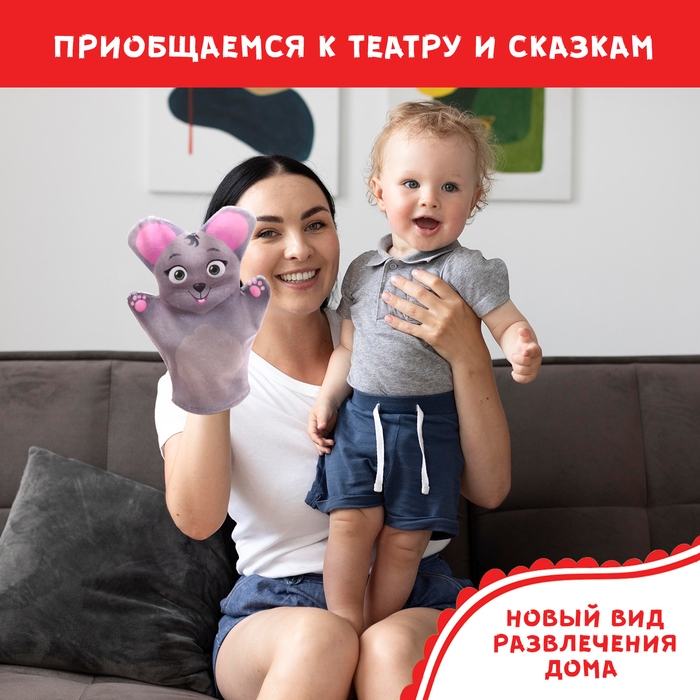 Кукольный театр «Сказка: Теремок», 5 кукол на руку, сценарий Кукольный театр «Сказка: Теремок», 5 кукол на руку, сценарий