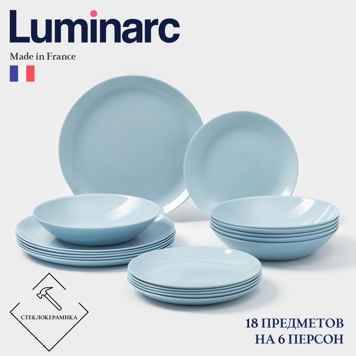 Сервиз столовый Luminarc DIWALI PARADISE BLUE, 18 предметов, стеклокерамика, голубой Сервиз столовый Luminarc DIWALI PARADISE BLUE, 18 предметов, стеклокерамика, голубой