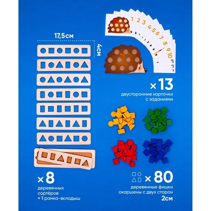 Сортер «Умный сундучок» Сортер «Умный сундучок»