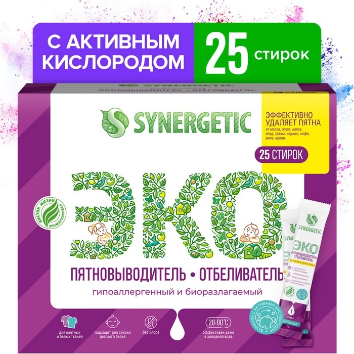 Отбеливатель-пятновыводитель с активным кислородом SYNERGETIC,гипоаллергенный,биоразлагаемый,25 стирок Отбеливатель-пятновыводитель с активным кислородом SYNERGETIC,гипоаллергенный,биоразлагаемый,25 стирок