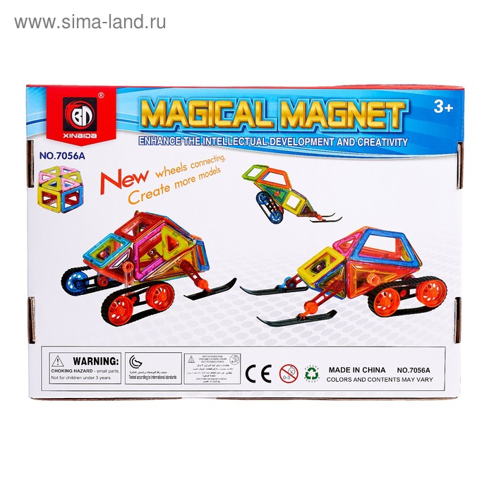 Конструктор магнитный «Магический магнит», 56 деталей Конструктор магнитный «Магический магнит», 56 деталей