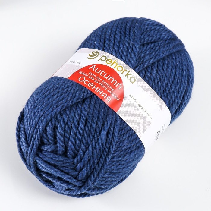 Пряжа Пряжа "Осенняя" 25% шерсть, 75% акрил высокообъемный 150м/200гр (156-Индиго)