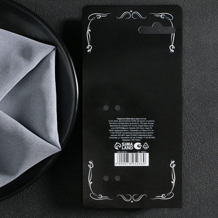 Набор чайных ложек &laquo;Настоящему мужику&raquo;, 4 шт.