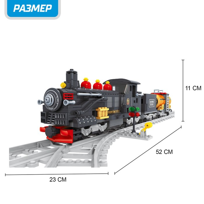 Конструктор &laquo;Классический паровоз&raquo;, 586 деталей