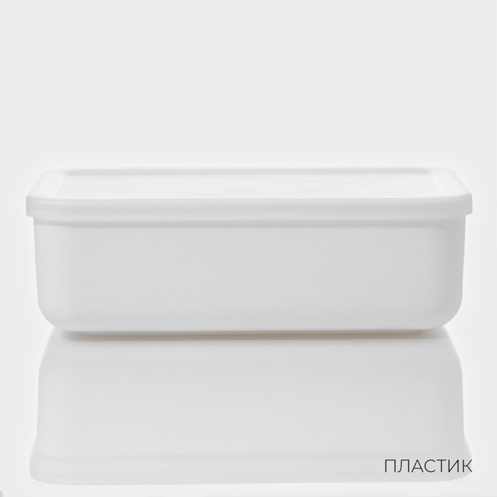 Контейнер для хранения с крышкой LaDо́m «Лёгкость», 26×18×8 см, цвет белый Контейнер для хранения с крышкой LaDо́m «Лёгкость», 26×18×8 см, цвет белый