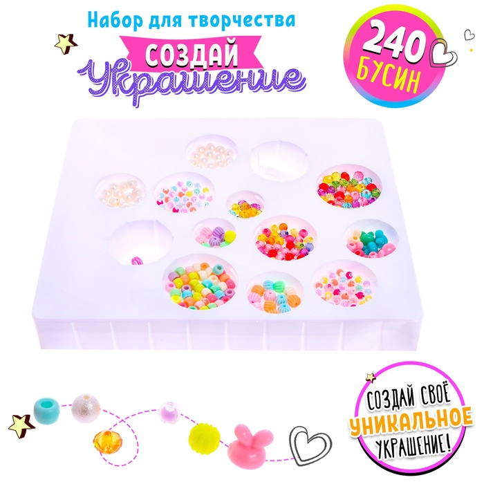 Набор бисероплетения «Подводный мир» Набор бисероплетения «Подводный мир»