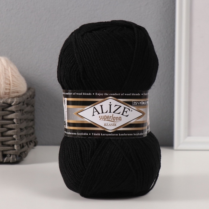 Пряжа Пряжа "Superlana Klasik" 25% шерсть, 75% акрил 280м/100гр (60 черный)