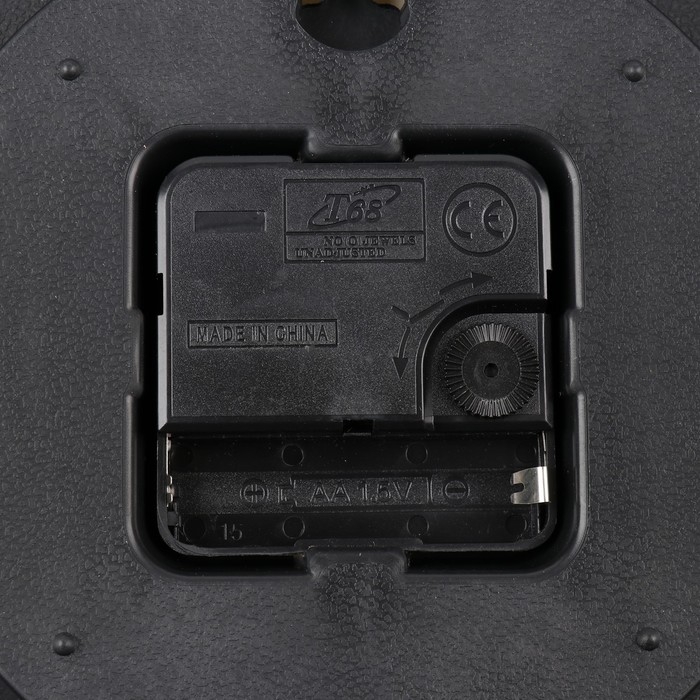 Часы настенные Часы настенные "Цветные цифры", d-19.5 см, дискретный ход