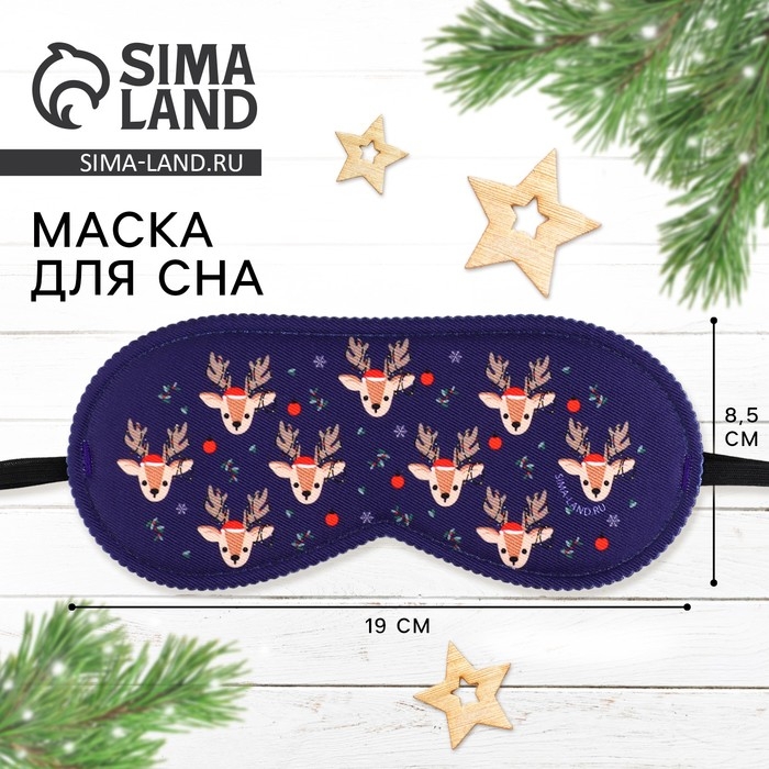 Новый год. Маска для сна «Олени», 19 х 8,5 см Новый год. Маска для сна «Олени», 19 х 8,5 см