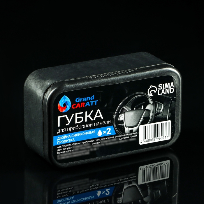 Подарочный набор автомобилиста Grand Caratt Подарочный набор автомобилиста Grand Caratt "Осторожно!"