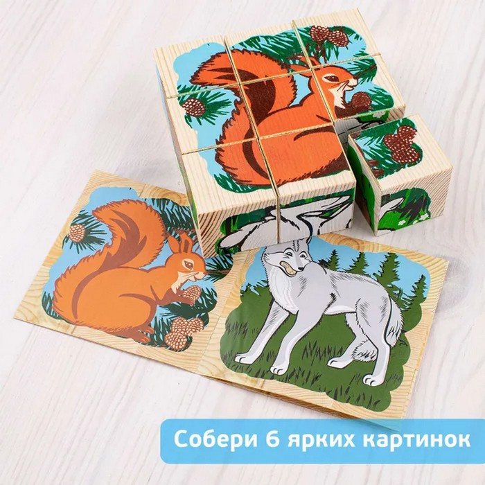 Кубики «Животные леса», 9 элементов Кубики «Животные леса», 9 элементов