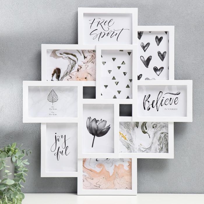 Фоторамка пластик на 10 фото 10х15 см  Фоторамка пластик на 10 фото 10х15 см "Пассаж" белая 55х48,5 см