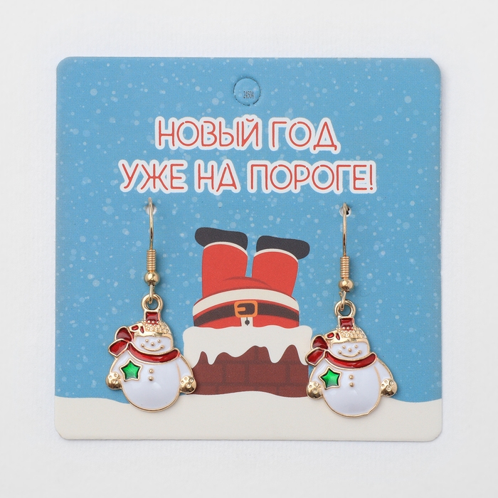 Новый год! Серьги «Новогодние» снеговики, цветные в золоте Новый год! Серьги «Новогодние» снеговики, цветные в золоте