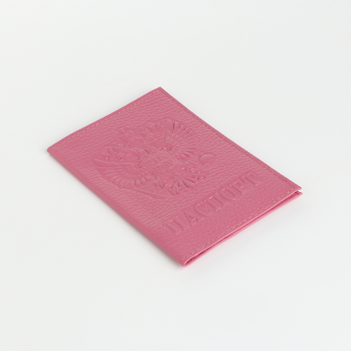 Обложка для паспорта, цвет розовый Обложка для паспорта, цвет розовый