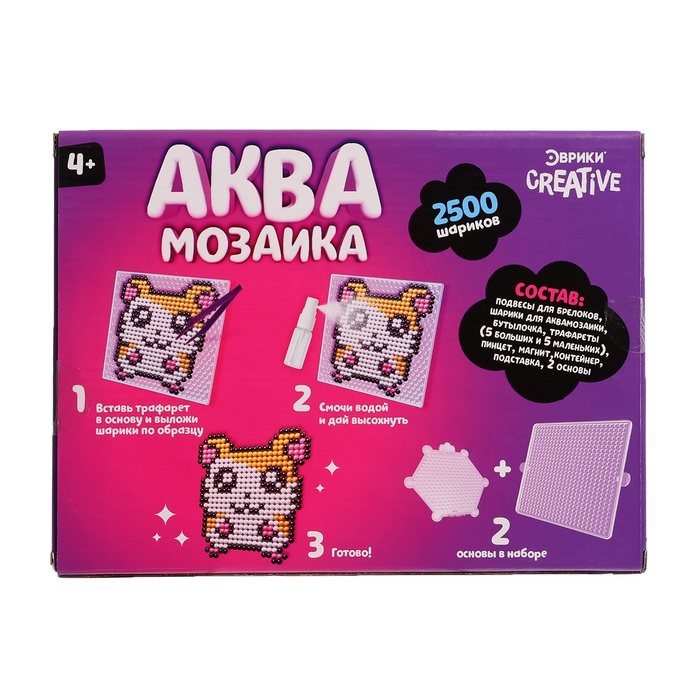 Аквамозаика в контейнере, 2500 шариков, 10 трафаретов, 2 основы Аквамозаика в контейнере, 2500 шариков, 10 трафаретов, 2 основы