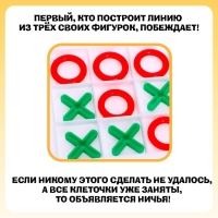 Настольная игра «Снежный баттл», 2 игрока, 3+