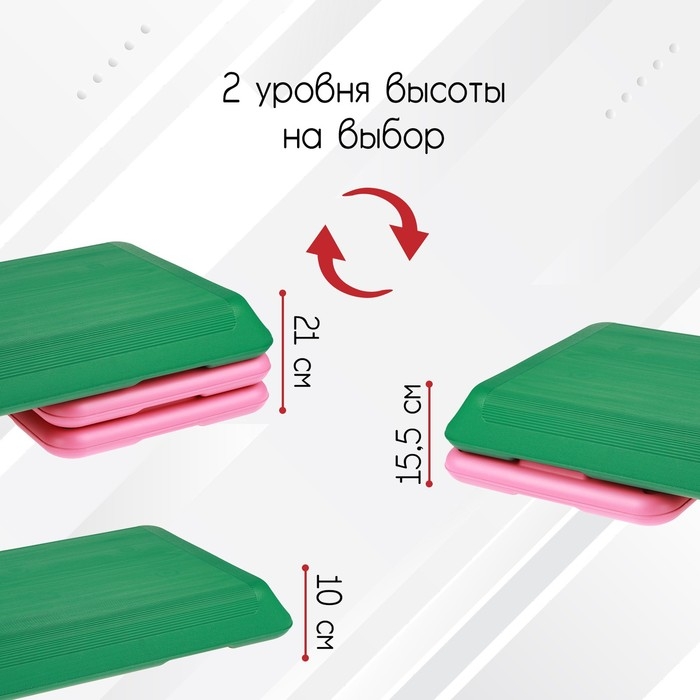 Степ-платформа, 2-уровневая, 110х42х21 см, до 150 кг Степ-платформа, 2-уровневая, 110х42х21 см, до 150 кг