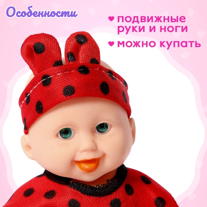 Пупс «Малыш» Пупс «Малыш»