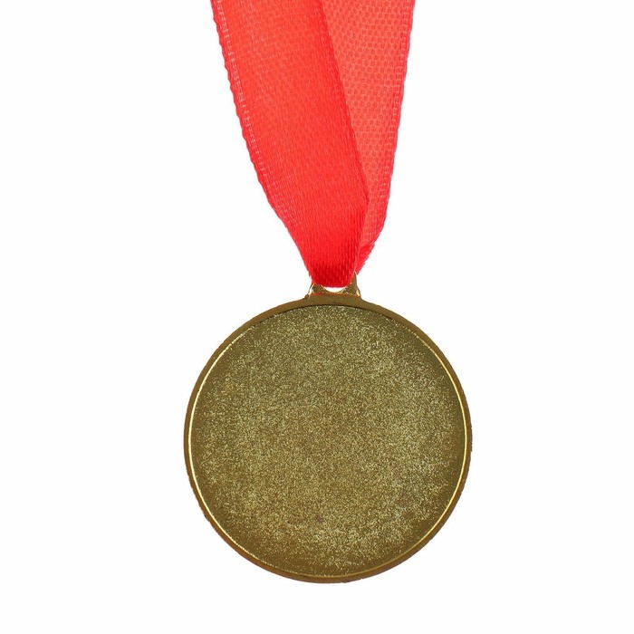 Медаль юбилейная &laquo;С юбилеем 70&raquo;, d=3,5 см.