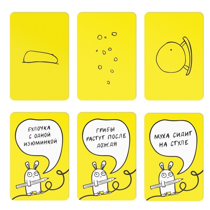 Настольная игра на ассоциации «Дудл-друдл», 70 карт, 8+ Настольная игра на ассоциации «Дудл-друдл», 70 карт, 8+