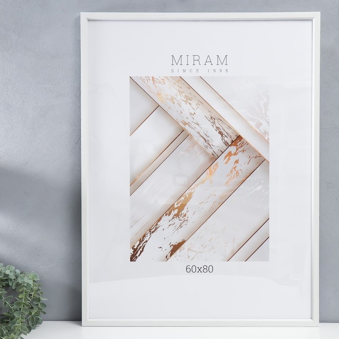 Фоторамка пластик Фоторамка пластик "МИРАМ" 60х80 см, 640061 белый (пластиковый экран)