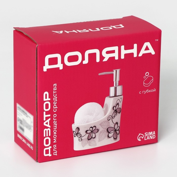 Дозатор для моющего средства с подставкой для губки Доляна «Роза», 200 мл Дозатор для моющего средства с подставкой для губки Доляна «Роза», 200 мл